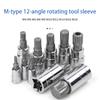 Driepuntige Spline Bit Dop Set, 10 Delen Set 1/2inch 1/4inch 3/8inch Aandrijving met Draagtas
