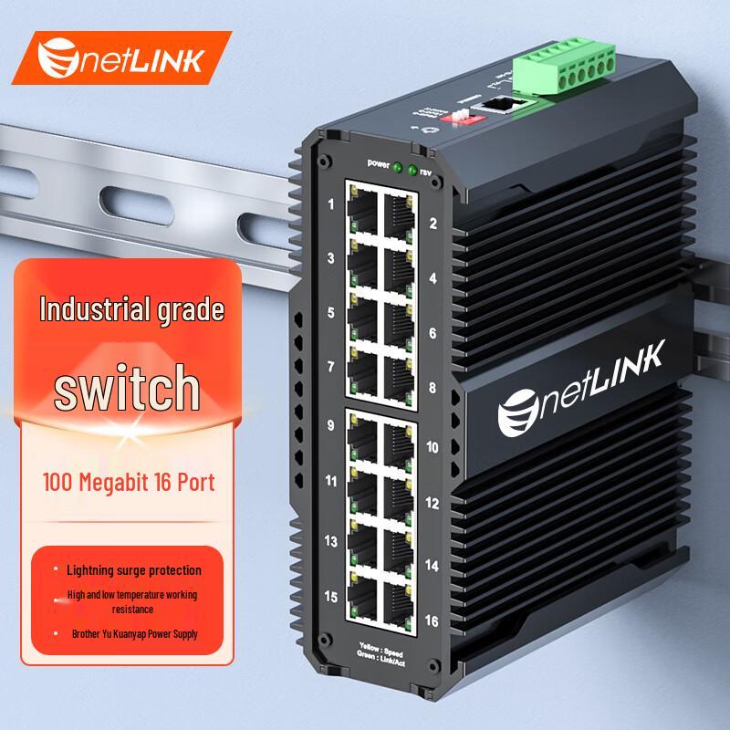 

netLINK HTB-6000-10S-16FE 16-Port Unmanaged Industrial Ethernet Switch