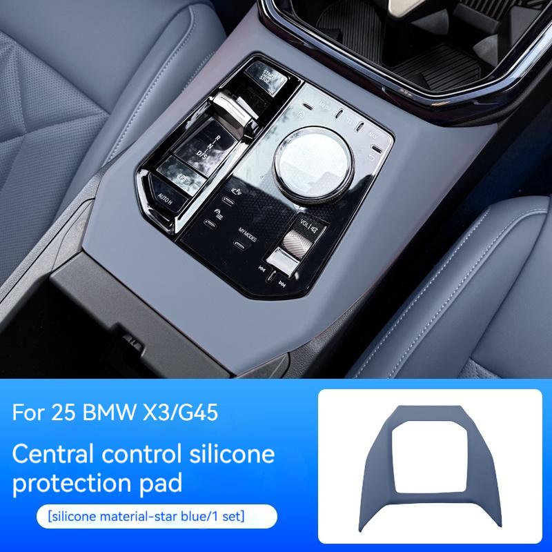 

For BMW X3 G45 2025 Silicone Car Center Console Panel Side Protector Mat Cover Frame Protector Car Styling Interior Accessories синий