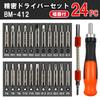 BIGMAN Precision Screwdriver 24 with Magnetic Set, Pieces, Screwdrivers, BM-412