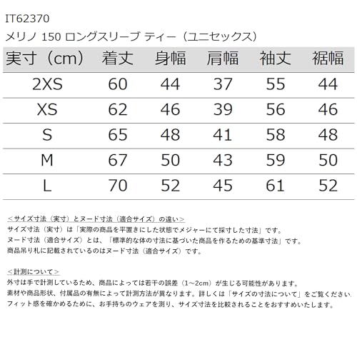 [Icebreaker] U Merino 150 LS Tee Flagstone S
