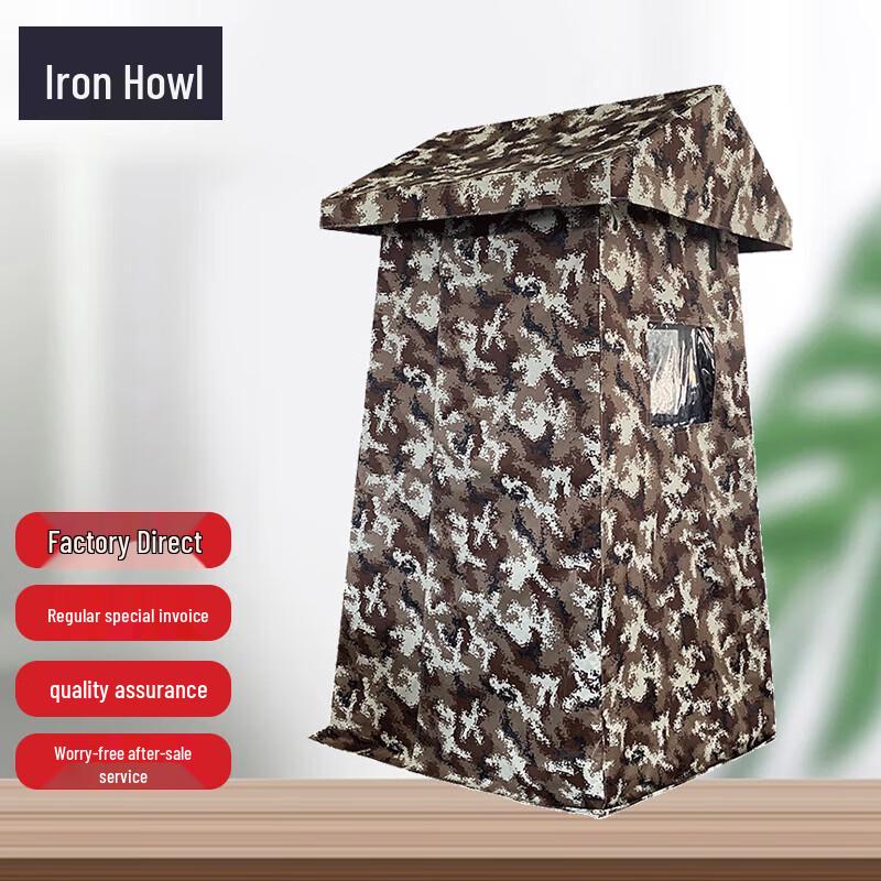 Camouflage Portable Sentry Tent