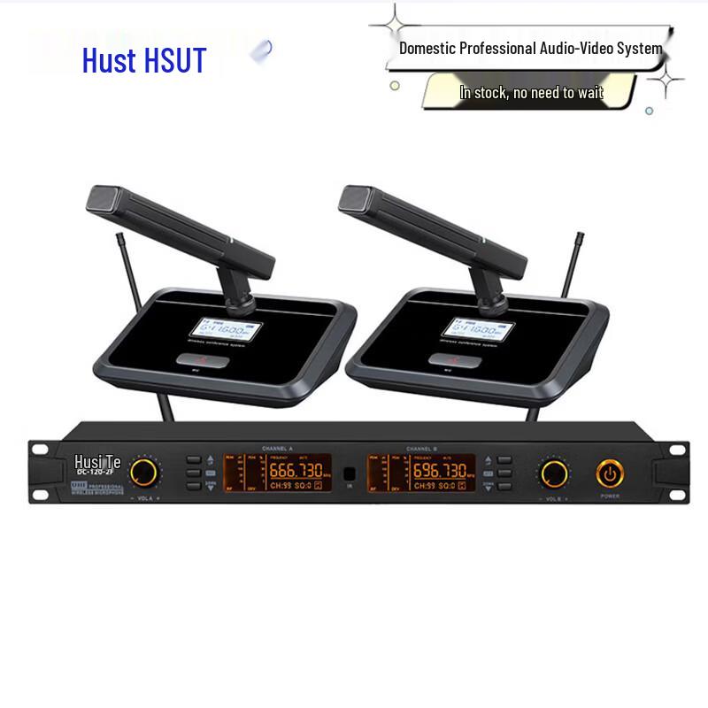 

Hust DC-120-2F Wireless Dual Conference Desktop Microphone System (CN version)