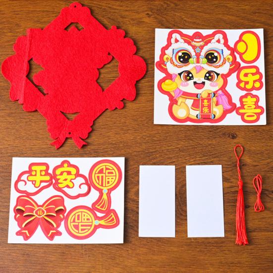 Hanging Ornament DIY Kit Good Luck Beauty Design New Year Decoration Five Blessings Textured Red Zodiac Sign