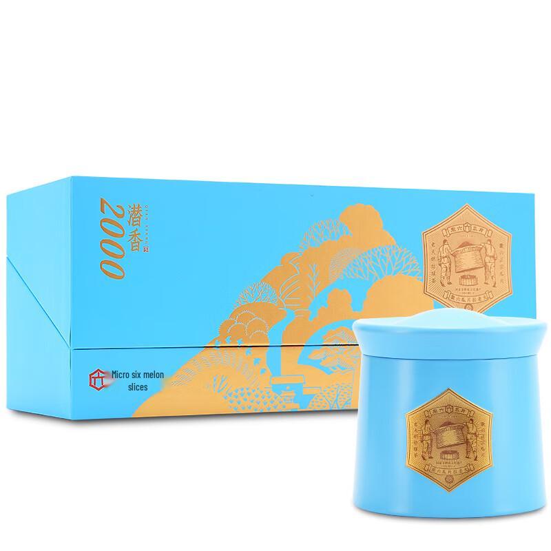 Huilu Lu an Guapian Qianxiang 2000 Green Tea Gift Set 120g