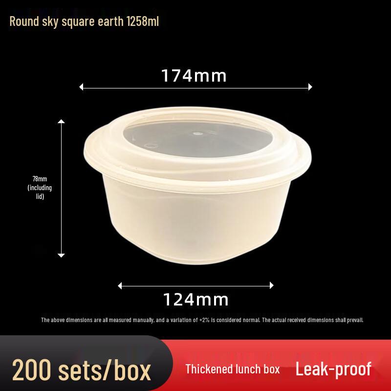 Yi Pan Disposable Takeaway Containers