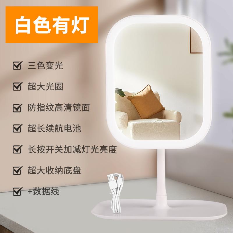 LED Schminkspiegel Intelligent Einstellbares Dreifarbiges Licht Schminkspiegel Desktop Fülllichtspiegel One-Touch-Lademodell