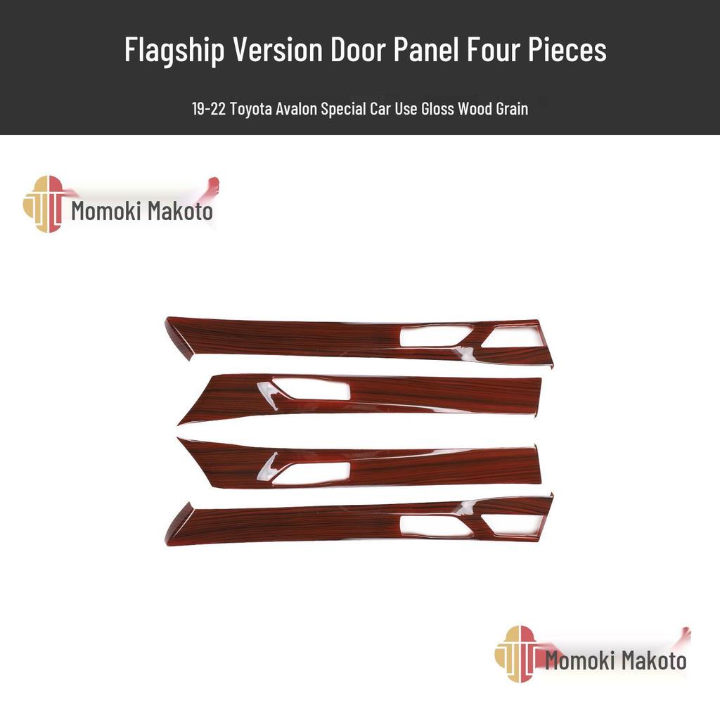 19-22 Avalon Peach Wood Carbon Fiber Center Console Trim for Scratch Protection