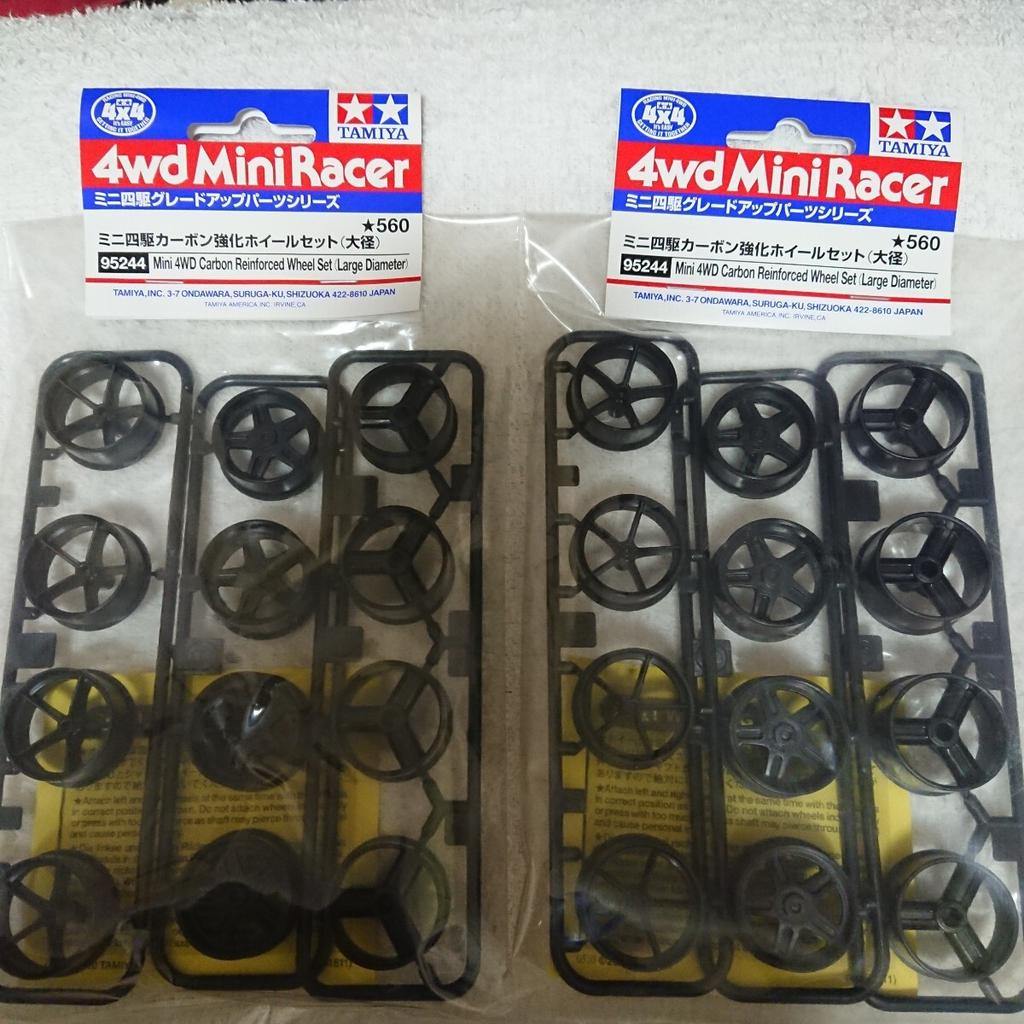 Mini 4WD Carbon Reinforced Wheel Set Upgrade Parts Mini 4WD Limited Edition Set of 2 (Large Diameter) - -
