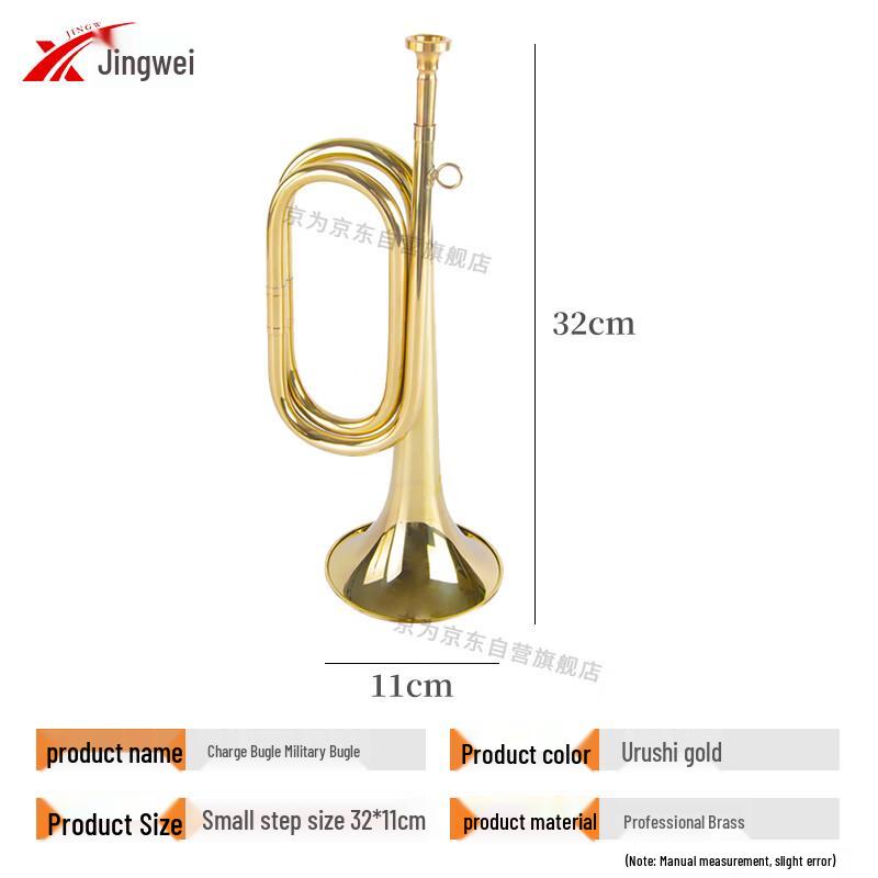 Brass Military Bugle