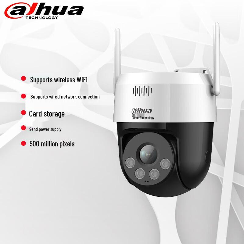 Dahua 2-inch 5MP Wireless WiFi Dual-Light Dome Camera CN Plug (adapter Included)
