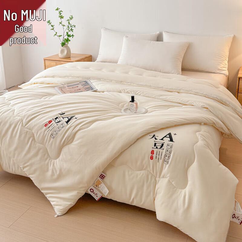 Muji Satin Stripe Soybean Fiber Quilt