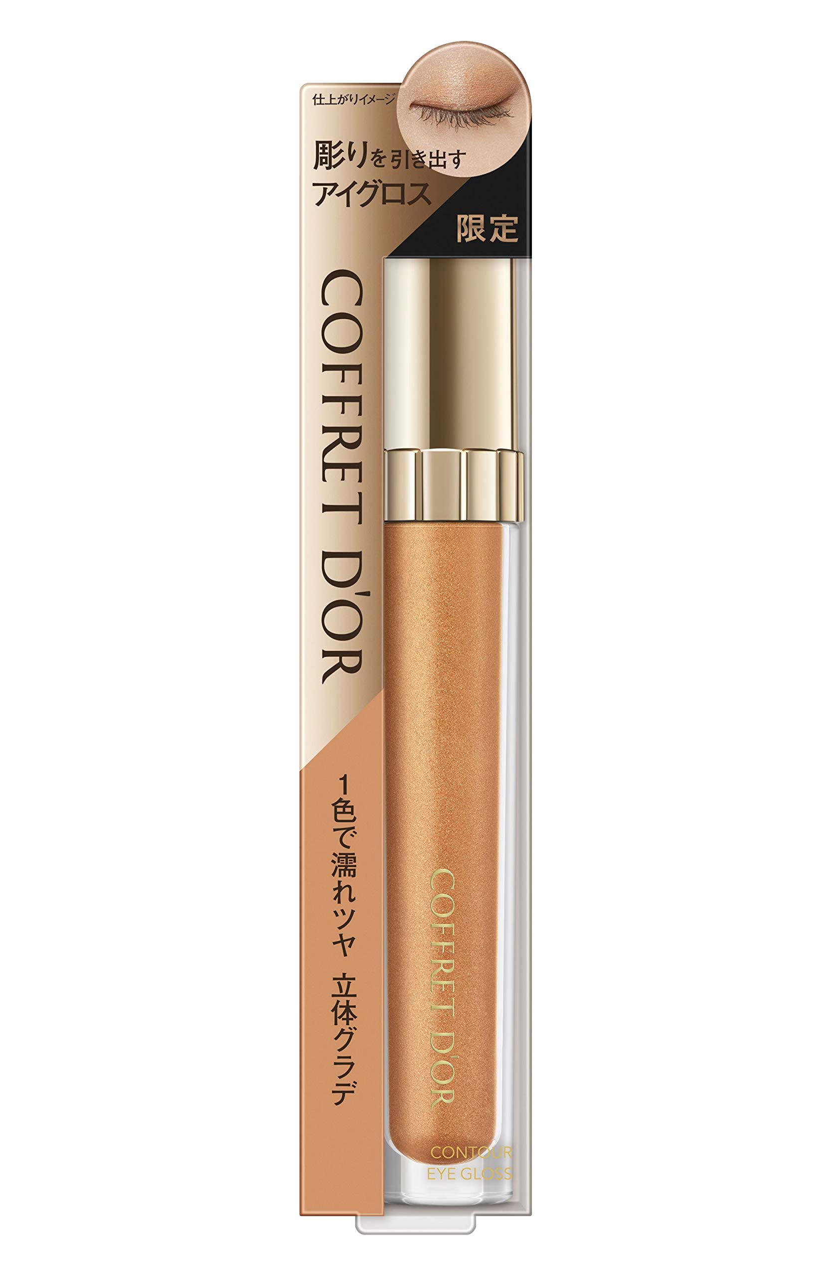 

COFFRET Contour Eye Gloss EX02 Orange Coral Eyeshadow D OR оранжевый