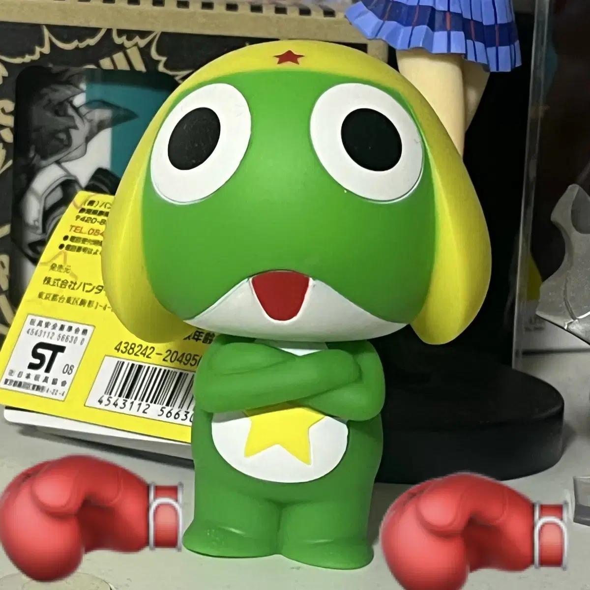 

Keroro Sofby Figure