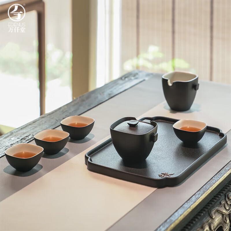 WanQianTang Black Iron Glaze Ceramic Kung Fu Tea Set