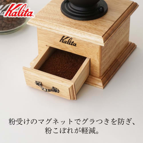 Kalita Classic Mill NA Natural Wood Coffee Mill with Aluminum Cutter, Adjustable Coarseness, #42201, Hand Grinder, Manual, Perfect for Beginners, Smal