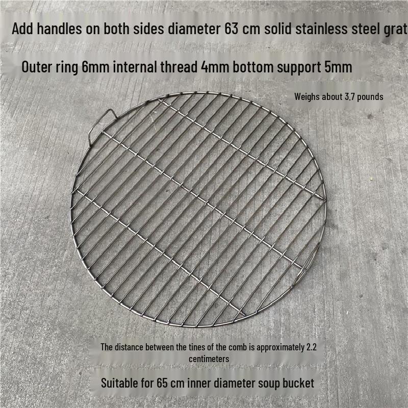 

Jingyuheng 63cm Round BBQ Grill Grate