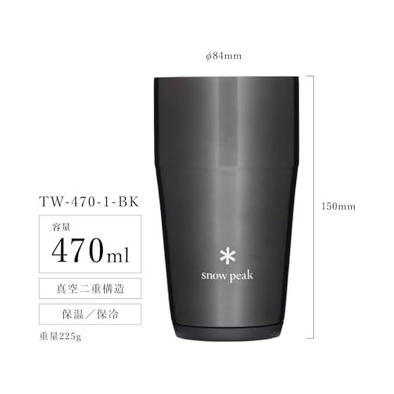 Snow Peak [Amazon.co.jp Exclusive] Thermo Tumbler 470 Luster Black Camping Outdoor Vacuum Insulated Tumbler Cold Retention Heat Retention Limited