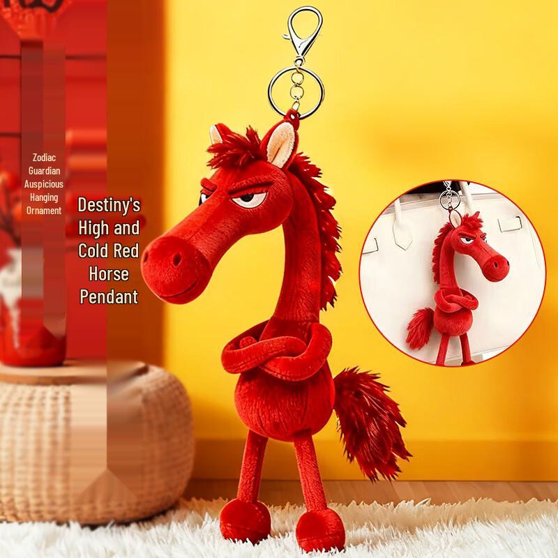 Miletang Plush Charms & Novelty Gifts
