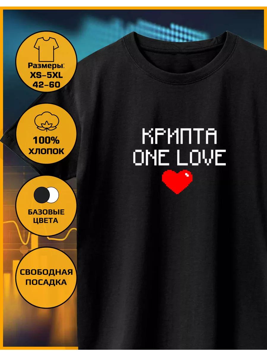 One love Crypt Print T-shirt XL