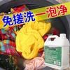 500ML No-Rub Deep Cleaning Bleach for White Clothes - Removes Yellow Stains with Hydrogen Peroxide