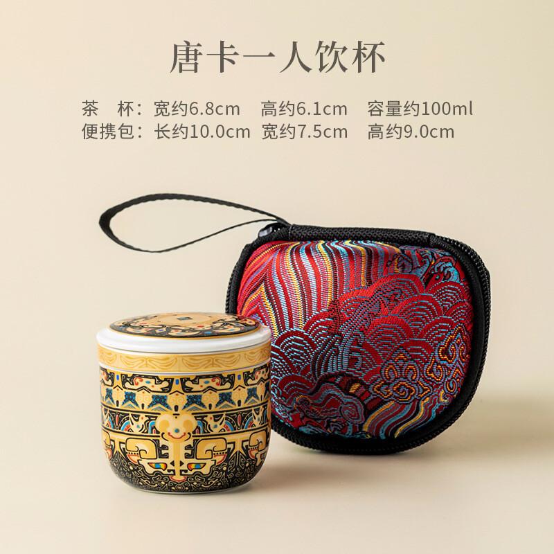

Tangka Enamel Color Travel Tea Set Kit Traditional 1 Cups Tea Making Organizer Portable Outdoor Tote Bag Ornaments Craft Gift