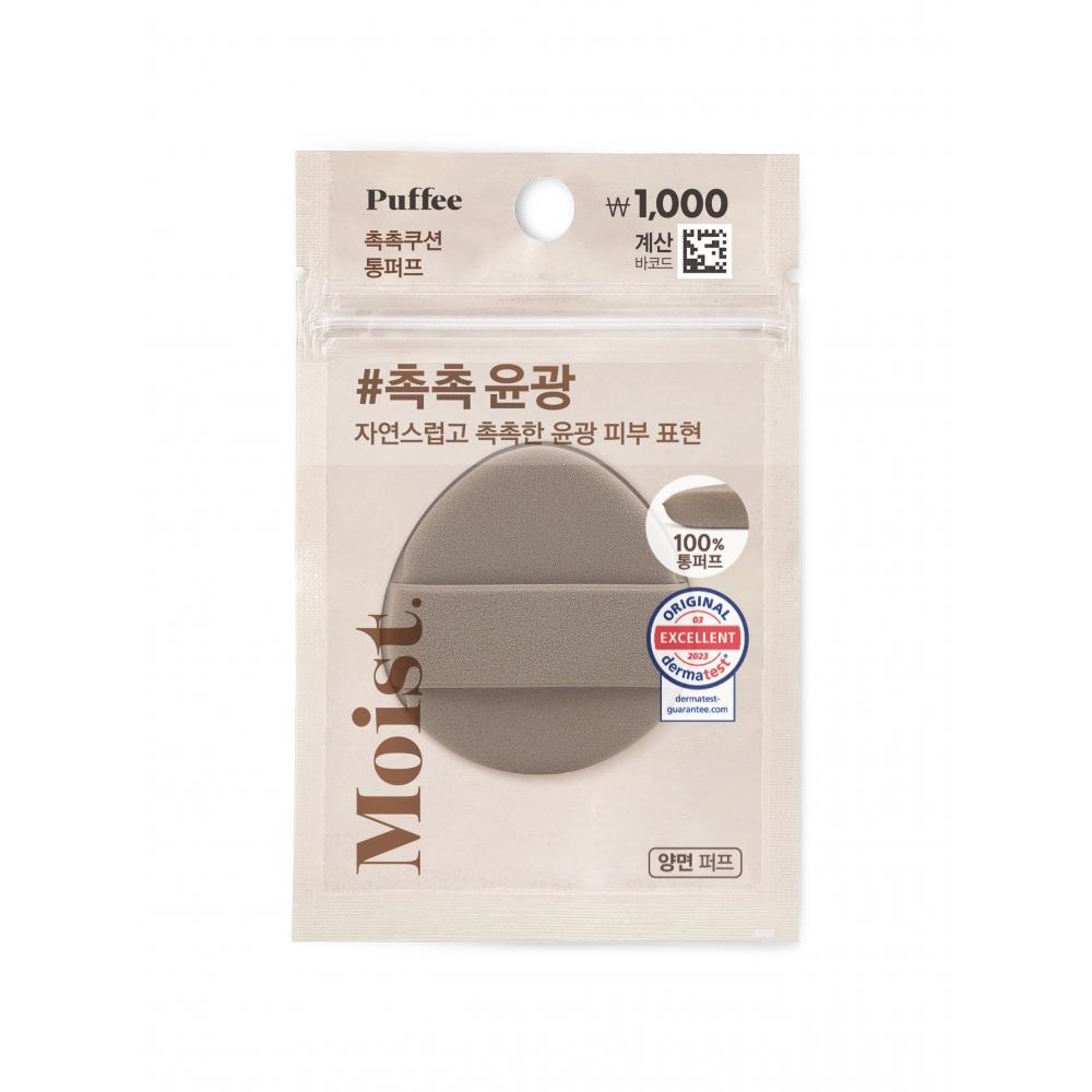 Daiso Puppy Moist Cushion Thong Puff