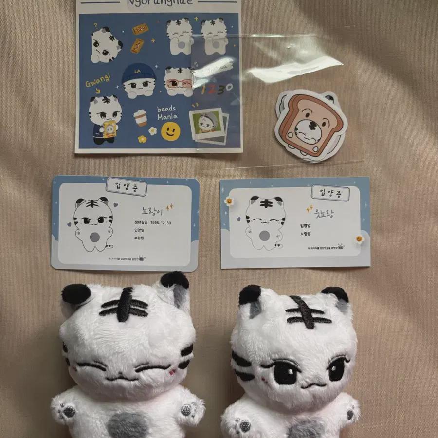 

Seventeen Joshua Doll Nyorang + Unyorang Batch