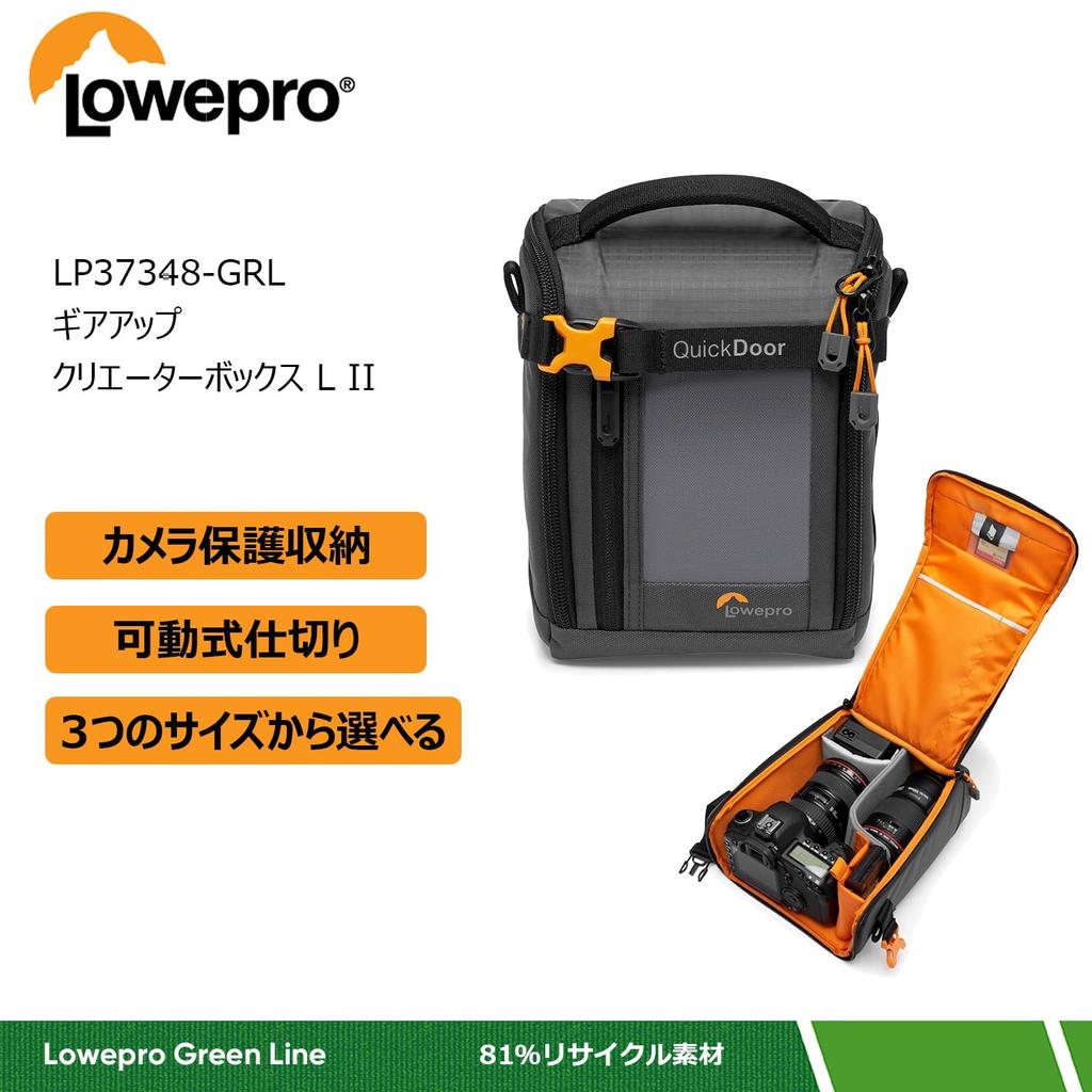 Lowepro Gear Up Camera Inner Gray Bag,