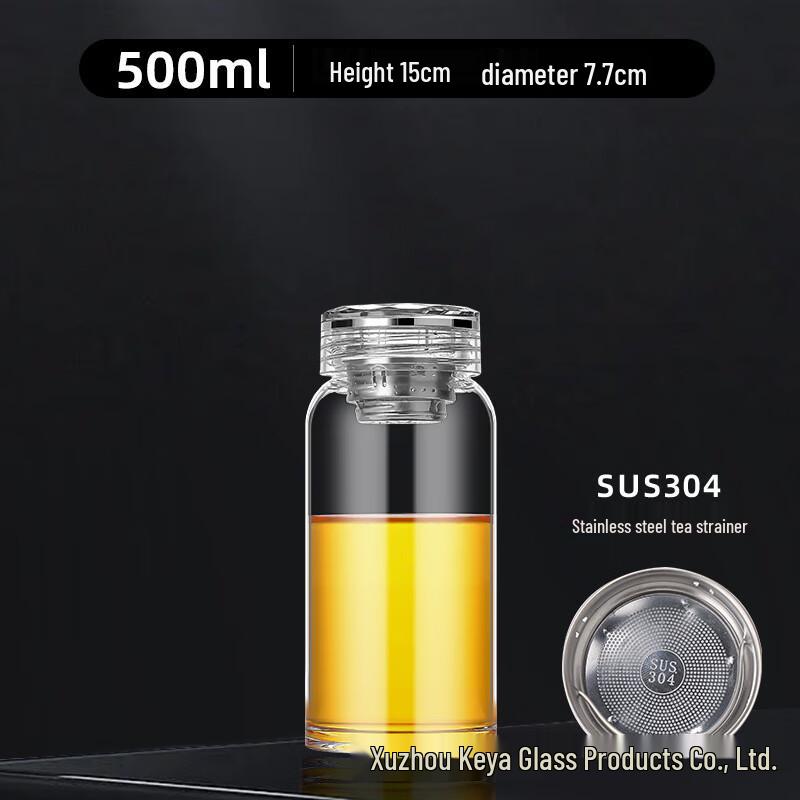 Shangqi Portable Tea Infuser Glass Bottle