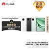 Huawei MatePad Mini 8.8-inch Tablet (CN Version)