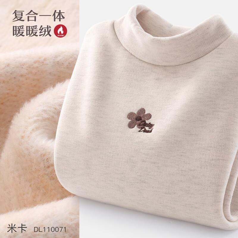 Disney Girls  Long Sleeve Base Layer T-Shirt 150