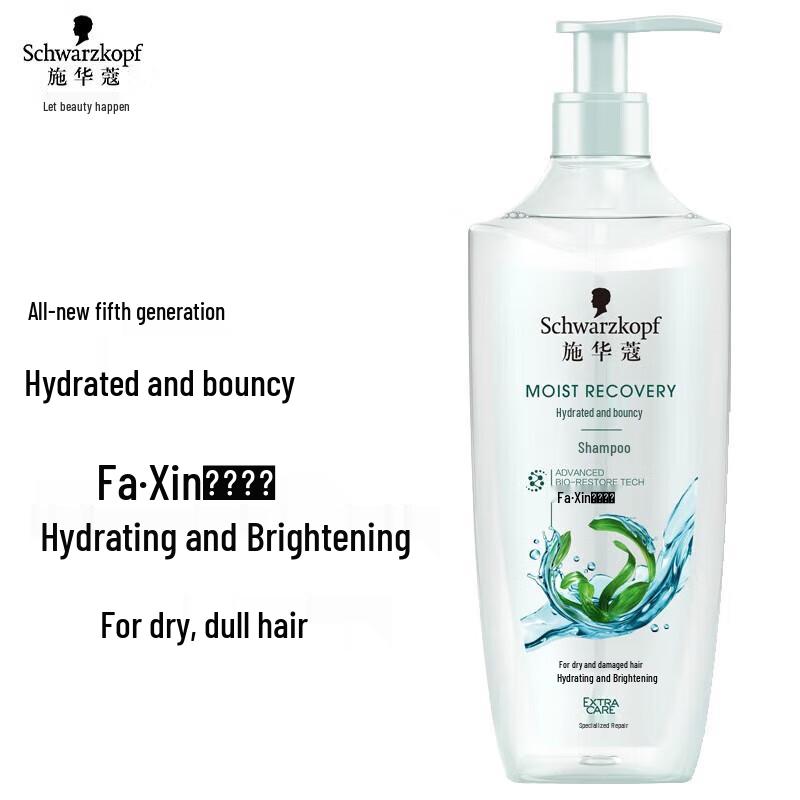 Schwarzkopf Hydro-Shine Shampoo