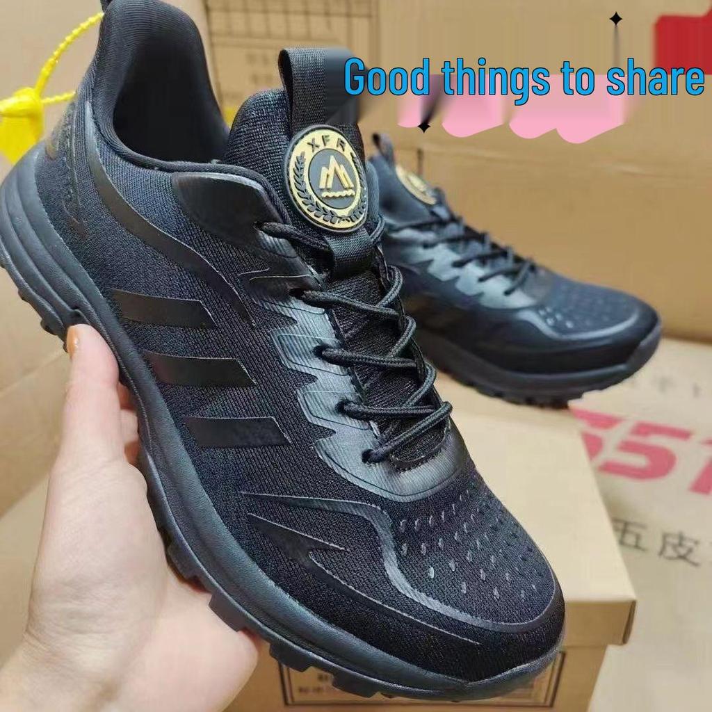Third Gen Men's Black Breathable Non-Slip Emergency Rescue Training Shoes