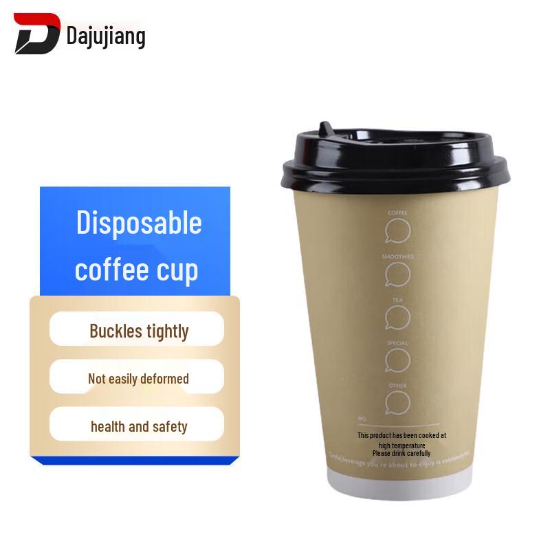 Disposable Coffee Cups with Lids