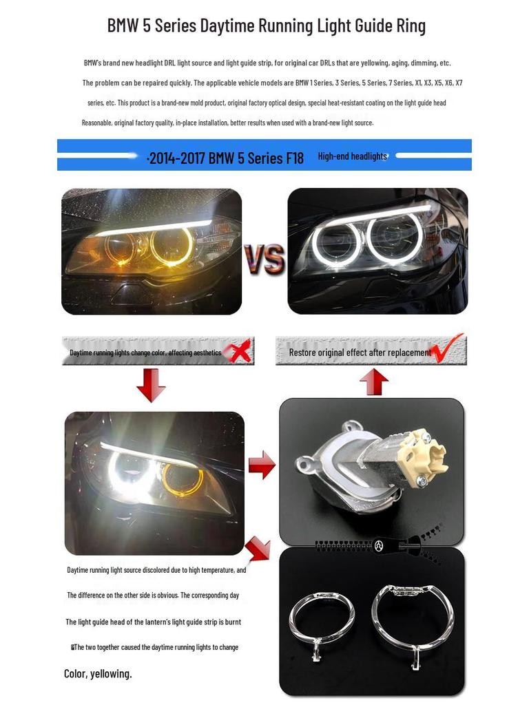 Compatible Daytime Running Light Guide Ring for 2014-2017 BMW 5 Series F10/F18 Headlights