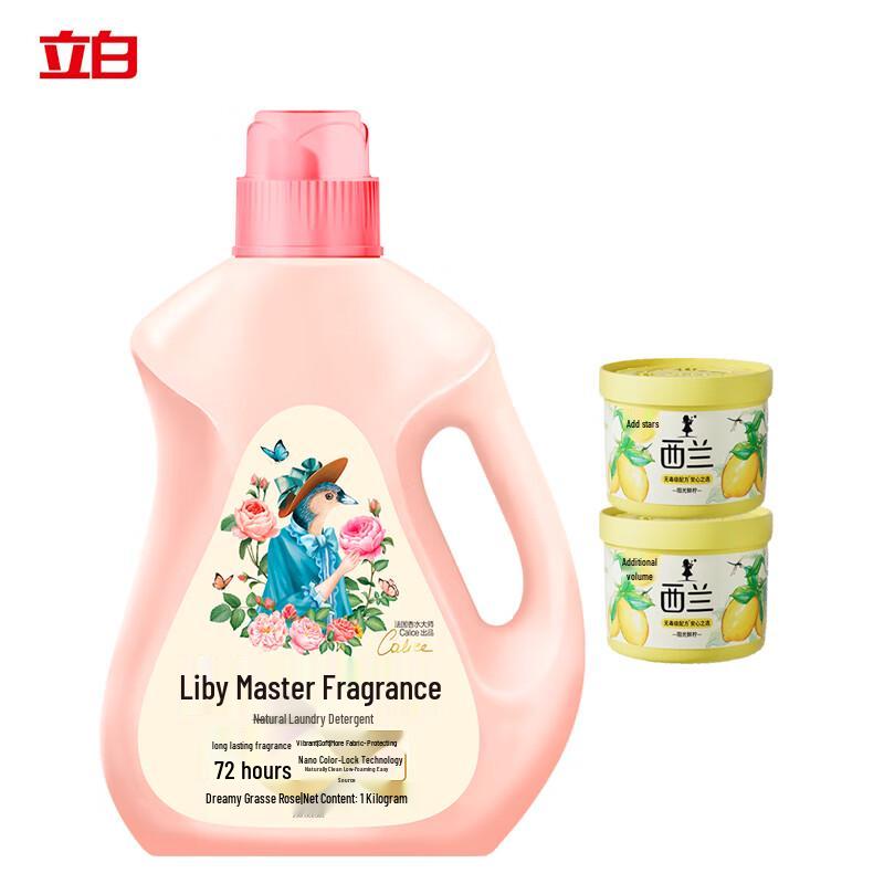 Liby Natural Soft Fragrance Laundry Detergent