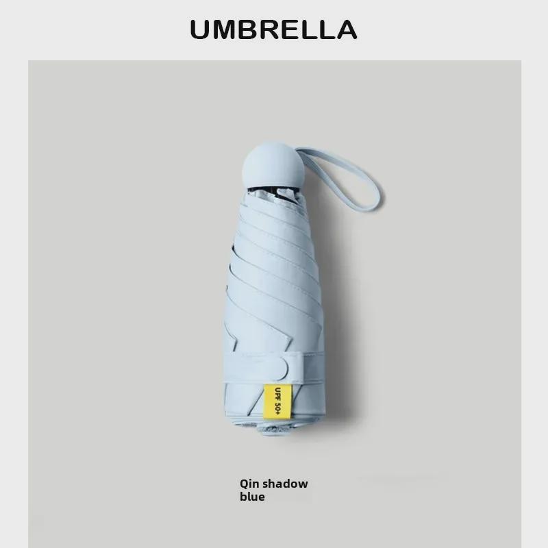 Compact Dual-Use UV Protection Sunshade Umbrella