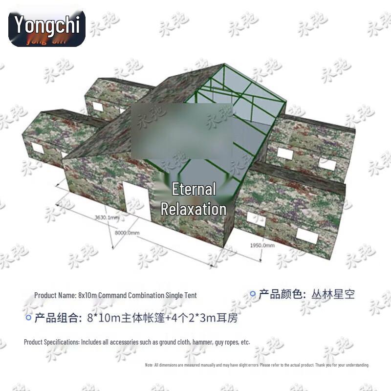 Yongchi Large Outdoor Command Tent