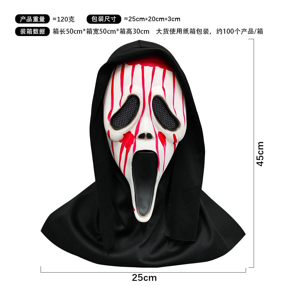 New Horror Head Mask with Bloody Dagger Scary Ghost Face Hood Masquerade Cosplay Prank Props Halloween Party Supplies