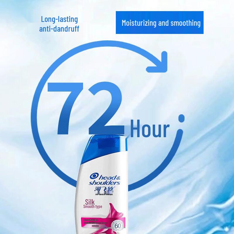 Head & Shoulders Silky Smooth Anti-Dandruff Shampoo