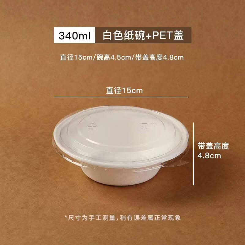 KASHICONG Disposable Biodegradable Thickened Paper Bowls