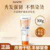 Danzi Piano Edition Repair Ultimate Moisturizing Hair Cream 300g