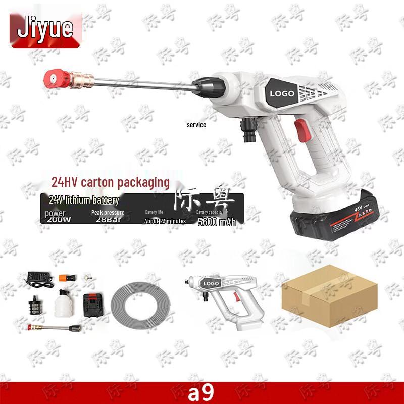 

Jiyue 8107 High-Pressure Home Car Wash Water Gun