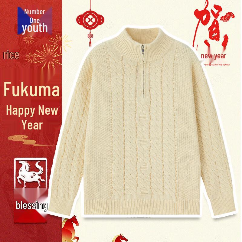 Men s Winter Cable Knit Pullover Sweater M