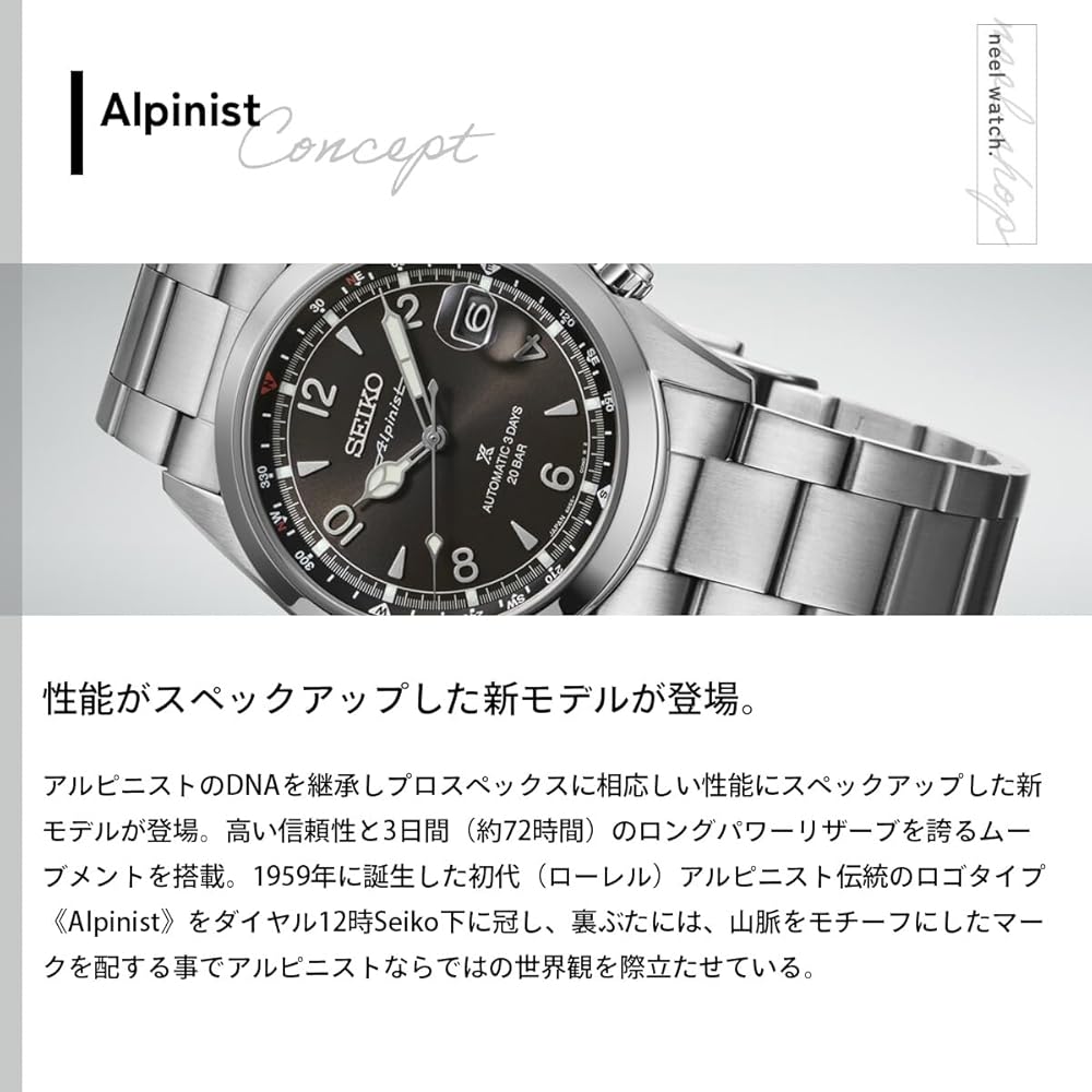 Seiko Prospex Alpinist Mechanical Automatic Watch Men's SBDC209 200m Water Resistant Stainless Steel Black Dial