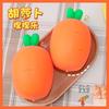 Carrot Squeeze Toy Slow Rebound Stress Relief Fake Food Vent Ball For Kids Adults
