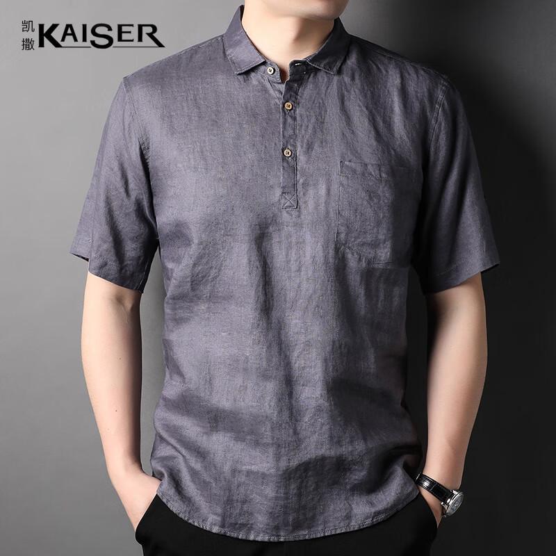 KAISER Men s 100% Linen Solid Short Sleeve Shirt KS5233 M
