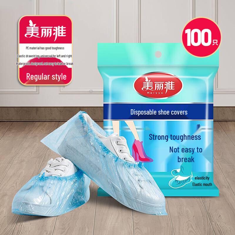 Maryya Thickened PE Disposable Shoe Covers