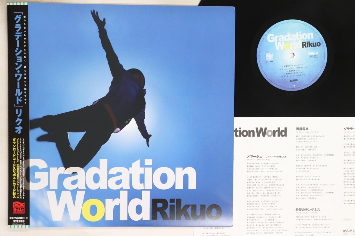 

LP Record RIKUO Gradation World HR007 HELLO 2019 Japan Obi Japanese PopRock Used